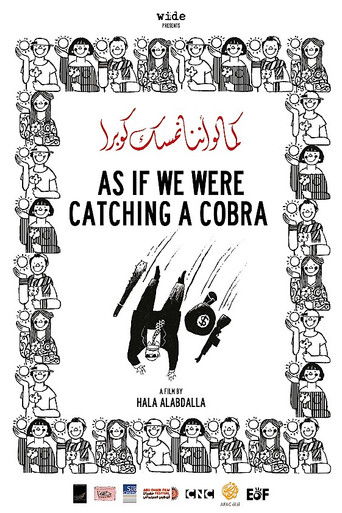 As If We Were Catching a Cobra movie poster