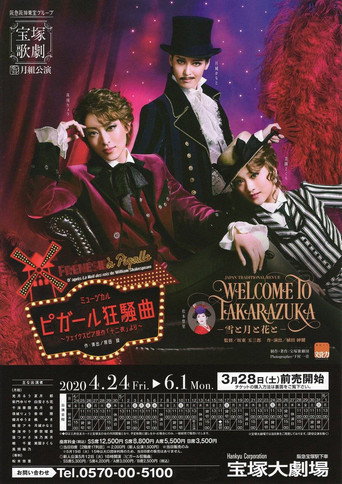 Welcome to Takarazuka: Snow and Moon and Flower / A Farce in Pigalle (Frénésie à Pigalle) movie poster