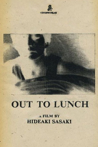 OUT TO LUNCH movie poster