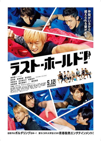 Last Hold! movie poster