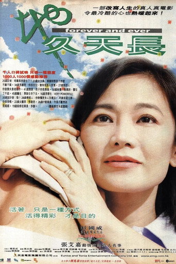 Forever and Ever movie poster