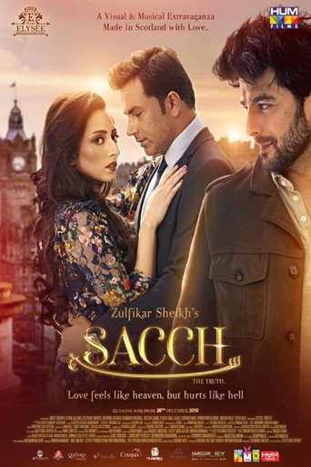 Sacch movie poster