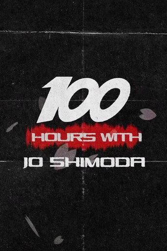 100 Hours with Jo Shimoda movie poster