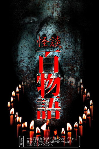 100 Ghost Stories movie poster
