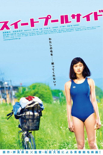 Sweet Poolside movie poster