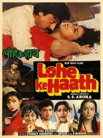 Lohe Ke Haath movie poster