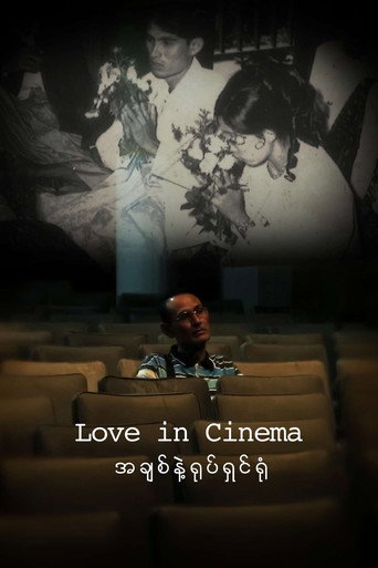 Love in Cinema movie poster