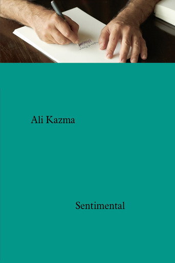 Sentimental movie poster