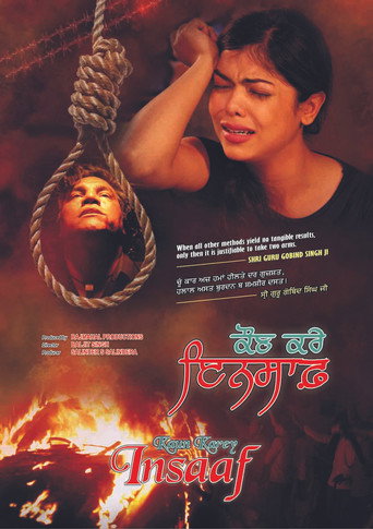 Kaun Kare Insaaf movie poster