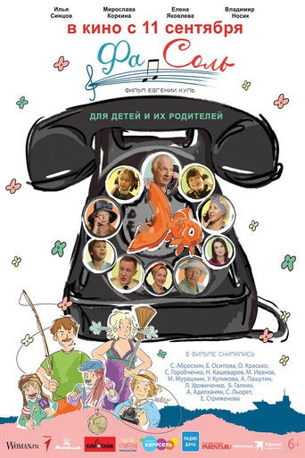 Fa-Sol movie poster