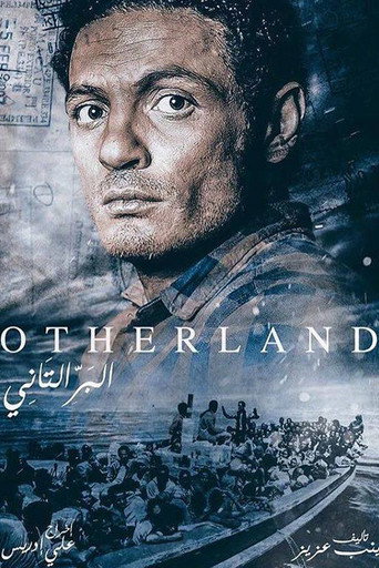 The Other Mainland movie poster