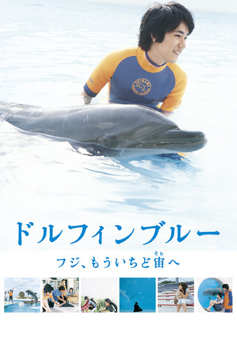 Dolphin Blue: Soar Again, Fuji movie poster