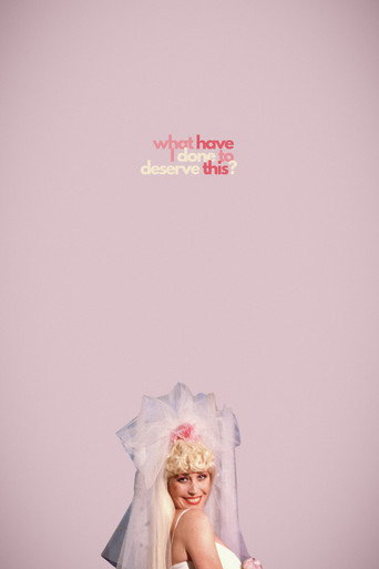 What Have I Done to Deserve This? movie poster