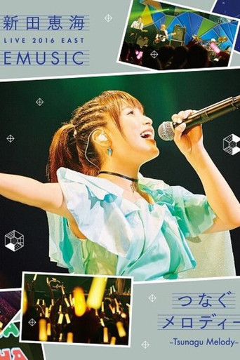 Nitta Eri LIVE 2016 EAST EMUSIC～Tsunagu Melody～ movie poster