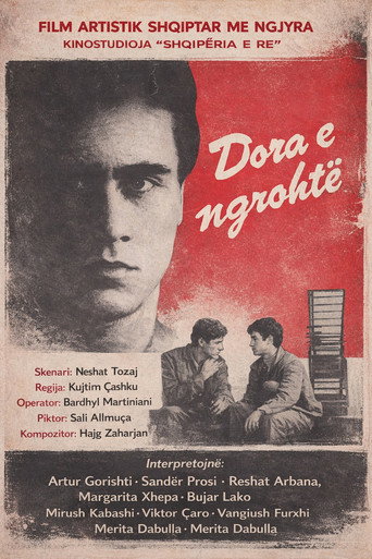 The Hot Hand movie poster