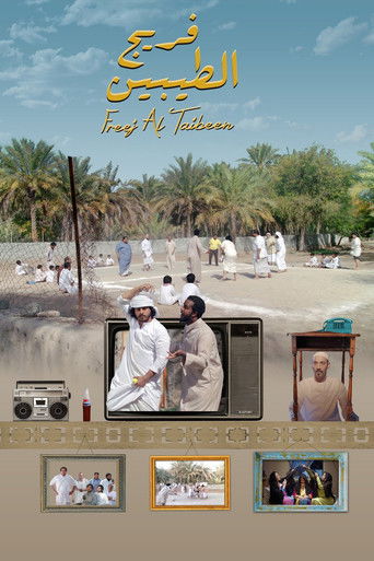 Neighbourhood of the Good Old Days movie poster