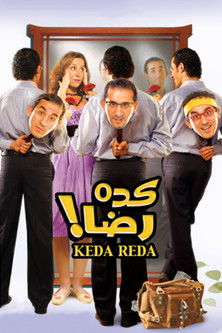 Can’t Complain movie poster