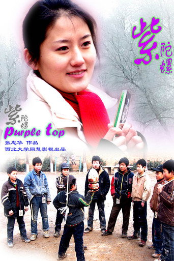 Purple Top movie poster