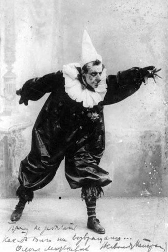 Meyerhold's theatre and biomechanics movie poster