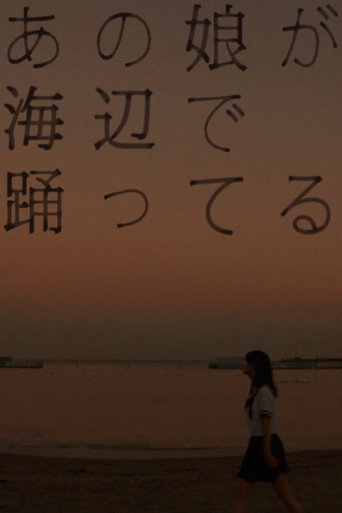 That Girl Is Dancing by the Seashore movie poster