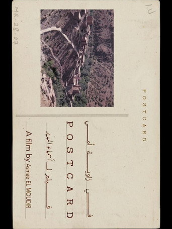 The Postcard movie poster