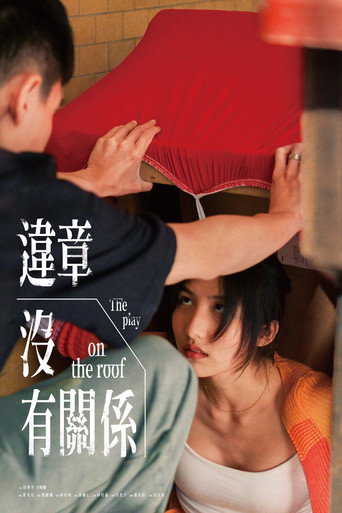 The Play on the Roof movie poster