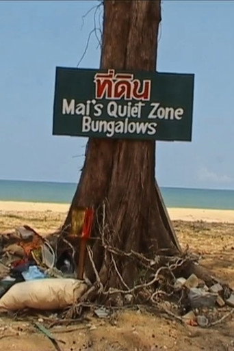 Khao Lak movie poster