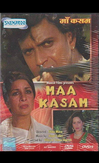 Maa Kasam movie poster