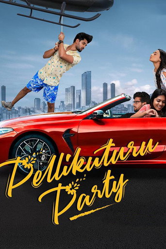 Pellikuturu Party movie poster