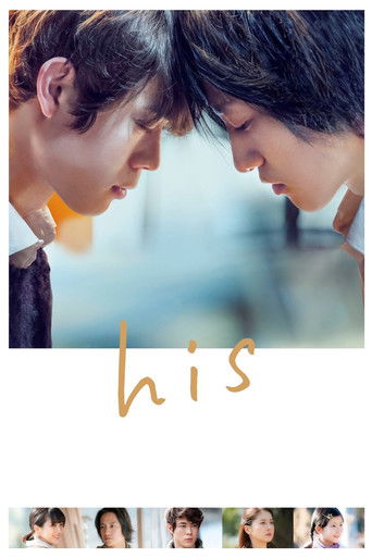 His movie poster