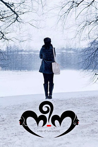 Nee-Na movie poster