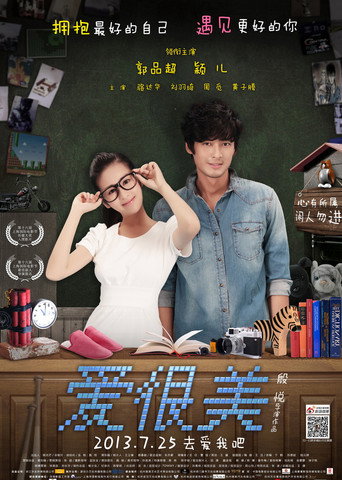Love is Beautiful movie poster