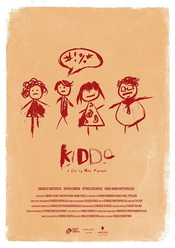 Kiddo movie poster