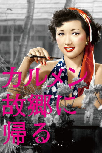 Carmen Comes Home movie poster