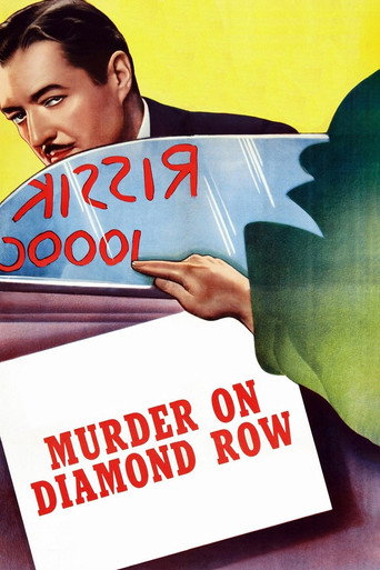 The Squeaker movie poster
