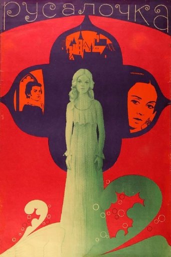 The Little Mermaid movie poster