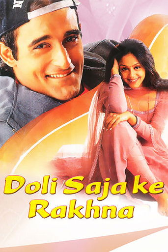 Doli Saja Ke Rakhna movie poster