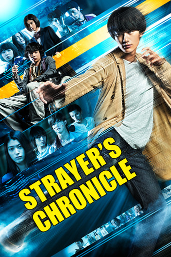 Strayer's Chronicle movie poster