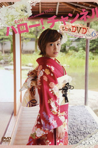 Hello! Channel Vol.6 movie poster