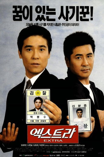 Extra movie poster