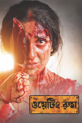 Waiting Room movie poster