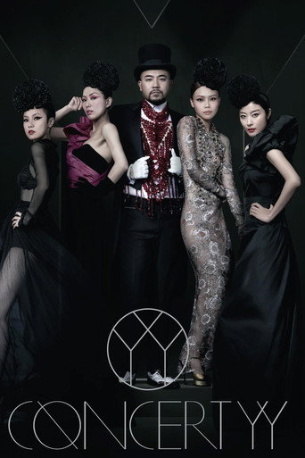 Concert YY - Showcase Of Wyman Wong movie poster