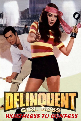 Delinquent Girl Boss: Worthless to Confess movie poster