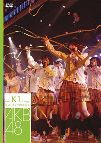 Team K 1st Stage "PARTY ga Hajimaru yo" movie poster