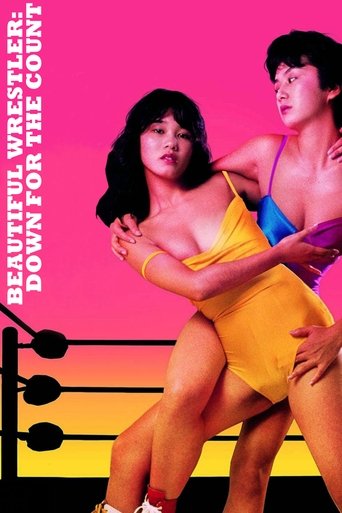 Beautiful Wrestler: Down for the Count movie poster