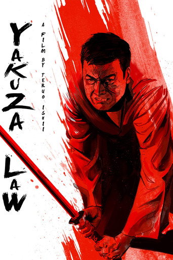 Yakuza Law movie poster