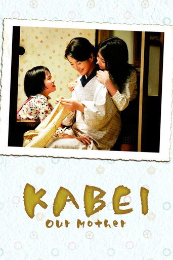 Kabei: Our Mother movie poster