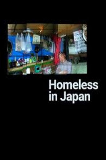 Homeless in Japan movie poster