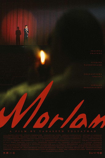 Morlam movie poster