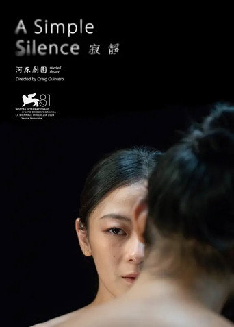 A Simple Silence movie poster